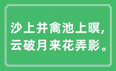 池栐葻|池暝 请问是什么意思呢？